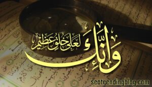Nabi Muhammad